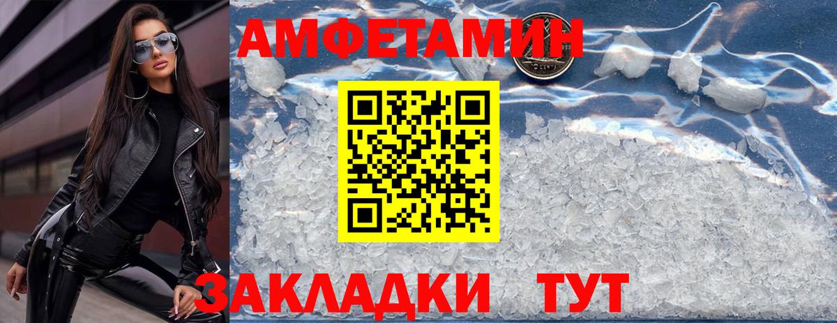 Котлас  мориарти телеграм  Вход с VPN  АМФ 98%  АМФЕТАМИН 