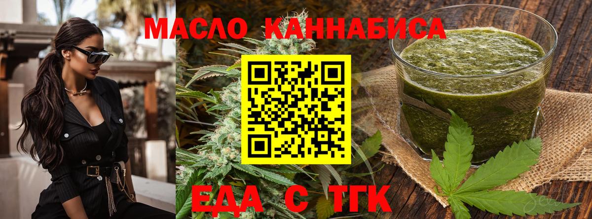 Котлас  Canna-Cookies марихуана  Вход с VPN 