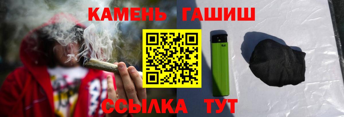 ГАШ VHQ Котлас