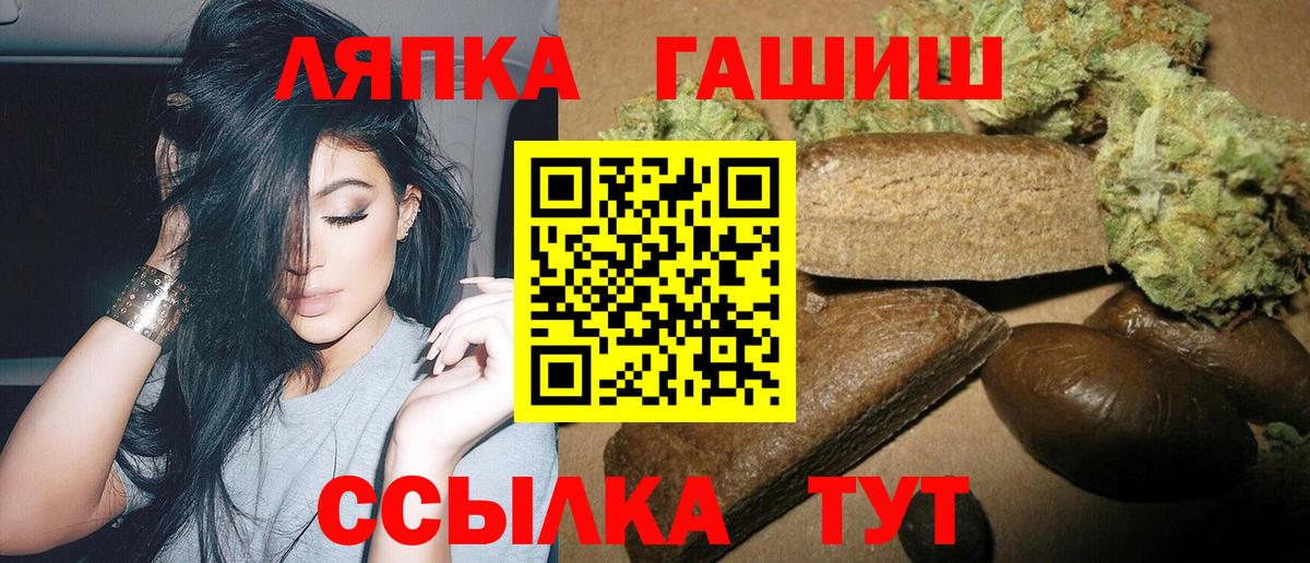 МЕФ  ГАШИШ  Конопля  Вход с VPN  Котлас  МЕФ кристаллы 