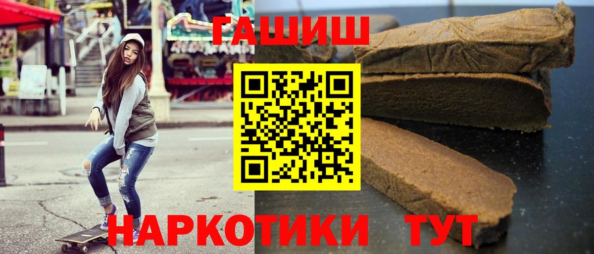 Котлас  ГАШ  Вход с VPN  ГАШ Ice-O-Lator 