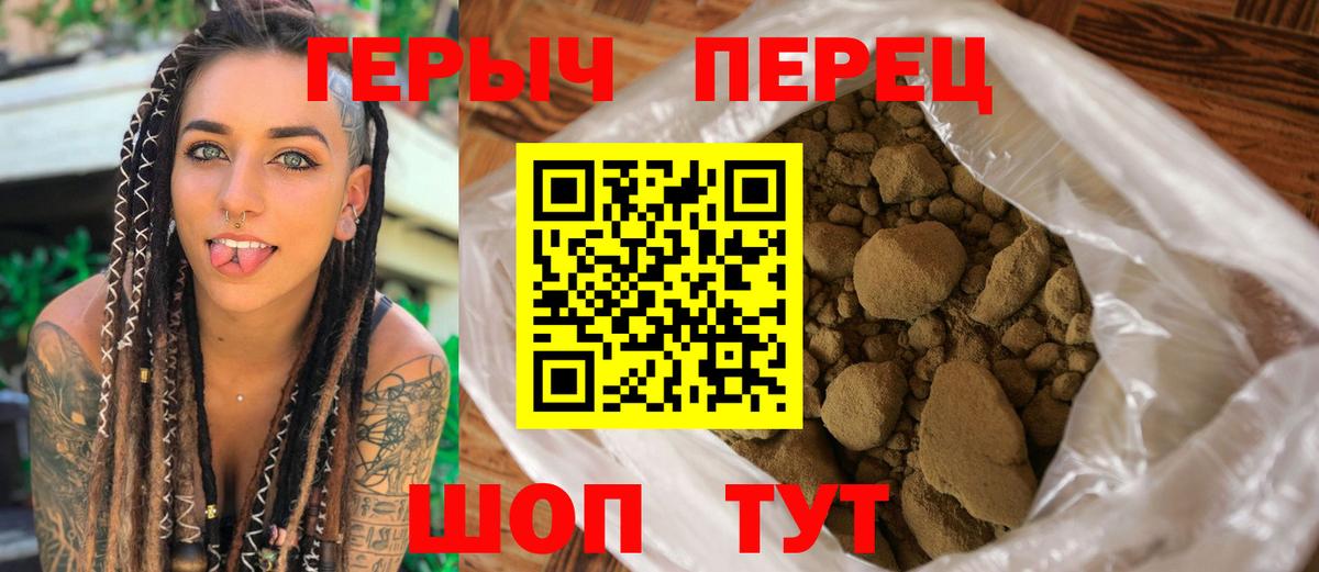 Котлас  ГЕРОИН  Вход с VPN  ГЕРОИН афганец 