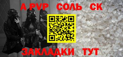 гашиш Кунгур