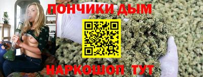 каннабис Каменск-Шахтинский