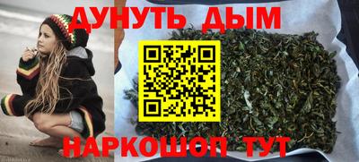 гашиш Кунгур