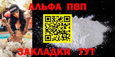 a pvp Кумертау
