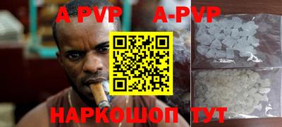 a pvp Кумертау