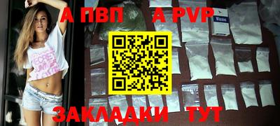 a pvp Кумертау