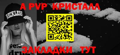 a pvp Кумертау