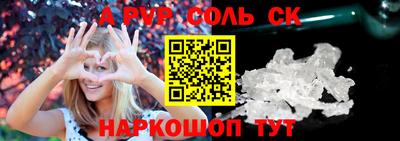 a pvp Кумертау