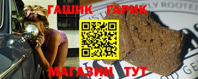 гашиш Кунгур