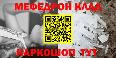 гашиш Кунгур