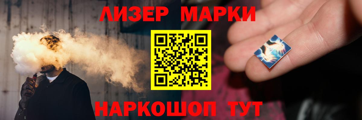 ЛСД экстази кислота Котлас