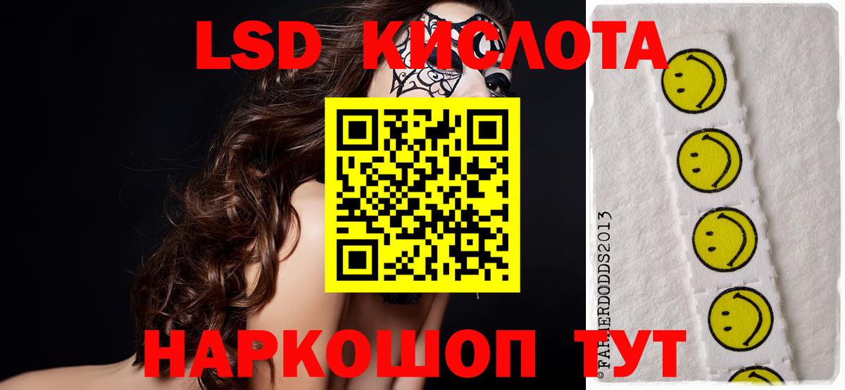 ЛСД экстази  Вход с VPN  Котлас  Лсд 25 экстази ecstasy  Лсд 25 экстази ecstasy 