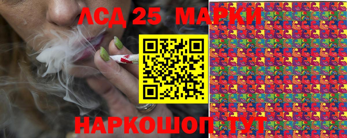 Марки NBOMe 1,8мг  Вход с VPN  купить наркоту  Котлас 