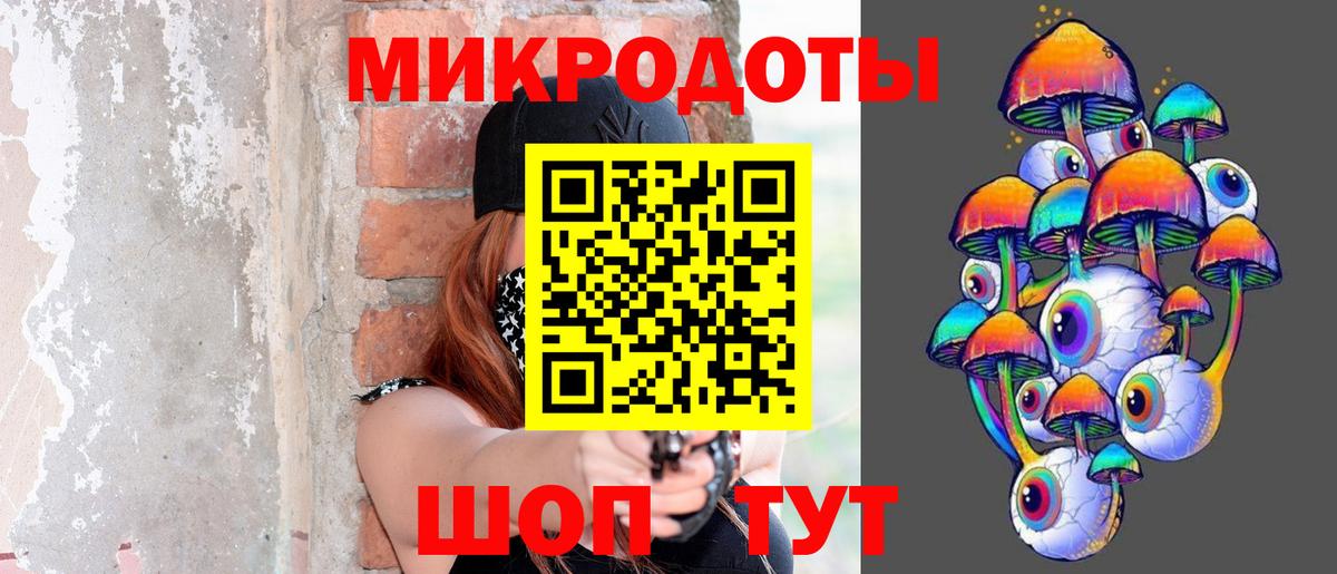 Псилоцибиновые грибы GOLDEN TEACHER  Вход с VPN  Котлас 