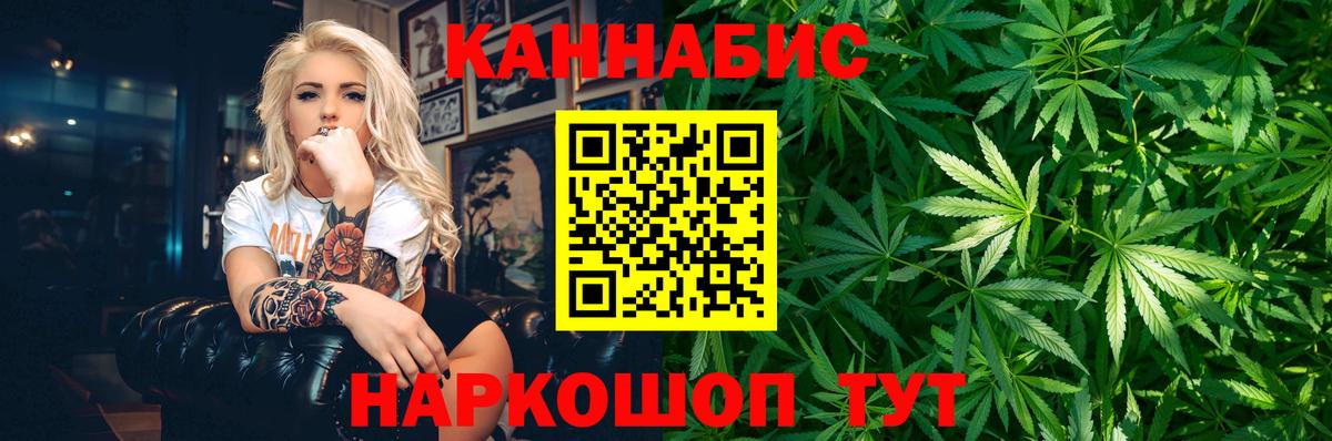 Марихуана OG Kush Котлас