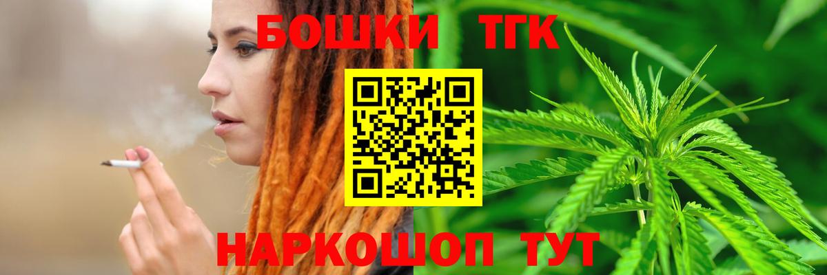 Конопля AK-47  Каннабис план  Вход с VPN  Марихуана семена  Котлас 